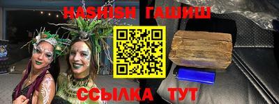 стафф Северобайкальск