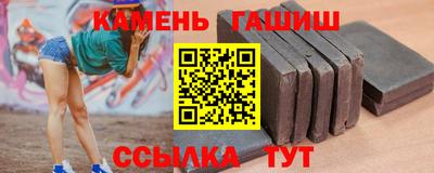 стафф Северобайкальск