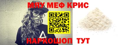 стафф Северобайкальск