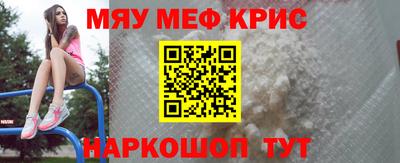 стафф Северобайкальск