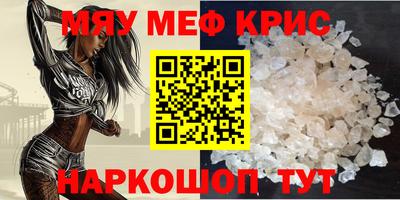 MDMA Севастополь