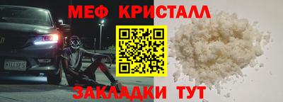 стаф Свободный