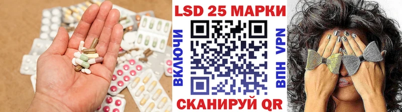 LSD-25 экстази ecstasy  Старая Купавна 