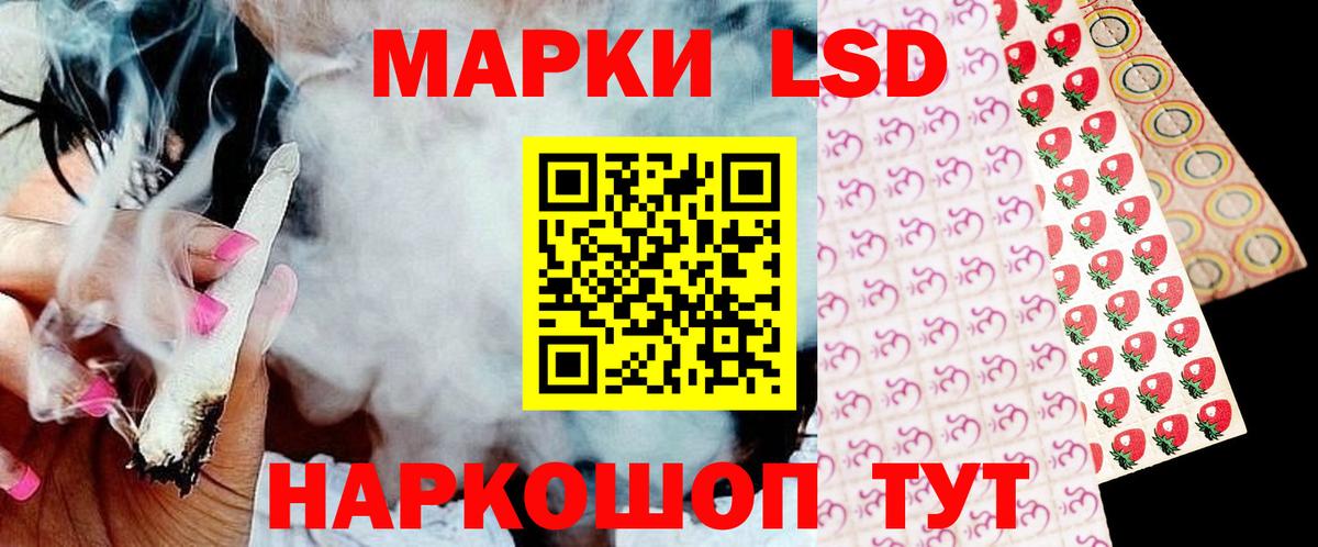 Лсд 25 экстази ecstasy Старая Купавна