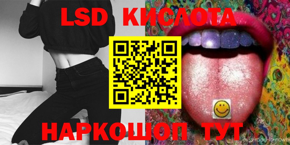 LSD-25 экстази ecstasy  LSD-25 экстази ecstasy  Старая Купавна  Вход с VPN 