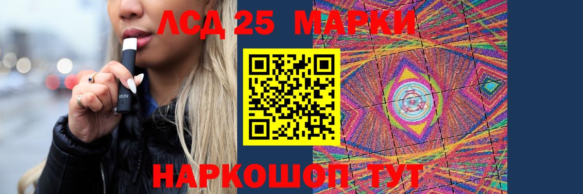 Гашиш  МДМА  МЕТАМФЕТАМИН  Мефедрон   Старая Купавна  A PVP СОЛЬ кристаллы  Канабис  Вход с VPN 