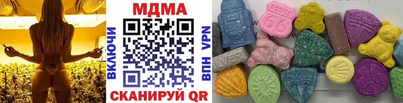 где купить   Старая Купавна  МДМА Molly 