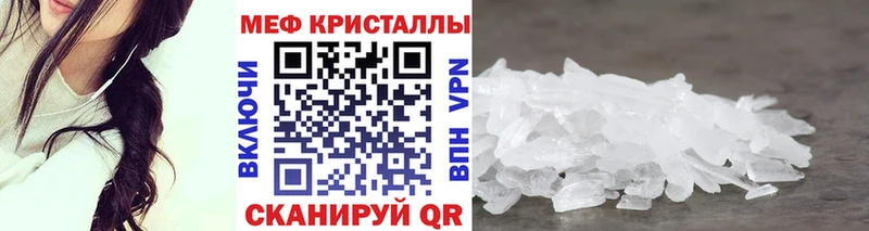 Меф mephedrone  Старая Купавна 