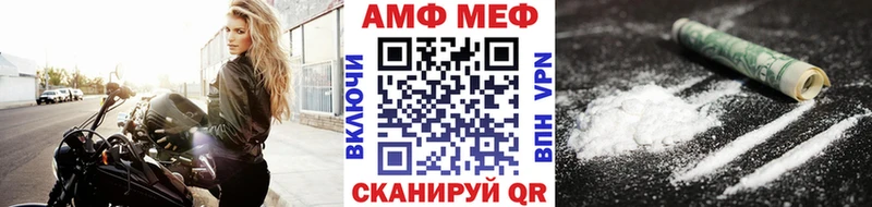 МЕТАМФЕТАМИН кристалл  Старая Купавна 