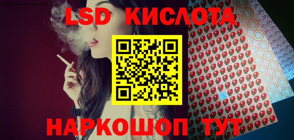 Марки N-bome 1,8мг  Наркотические марки  Вход с VPN  Старая Купавна  Марки N-bome 1,8мг 