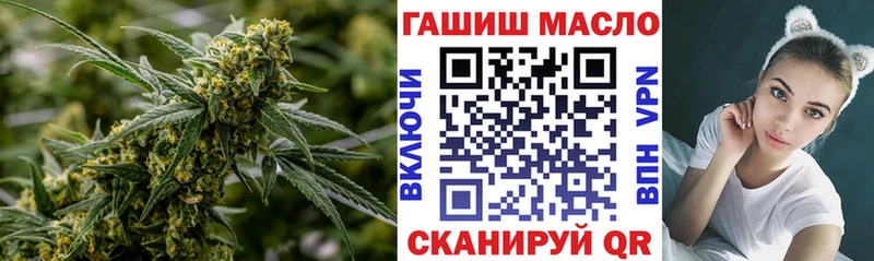 купить  цена  Старая Купавна  kraken онион  ТГК гашишное масло 