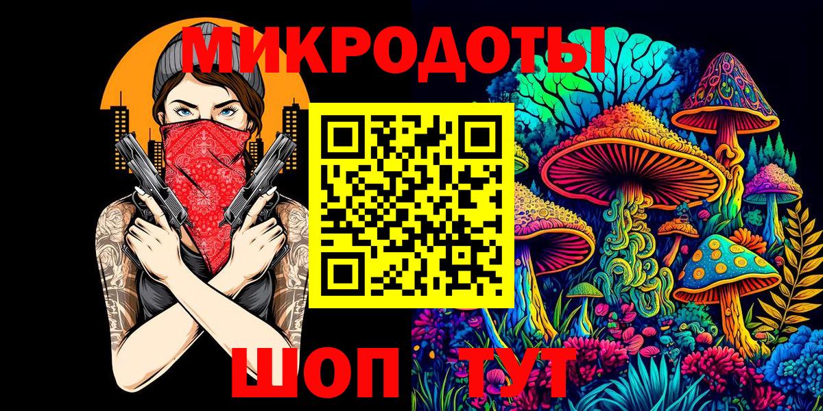 Старая Купавна  Псилоцибиновые грибы Magic Shrooms  Галлюциногенные грибы мицелий  Вход с VPN 